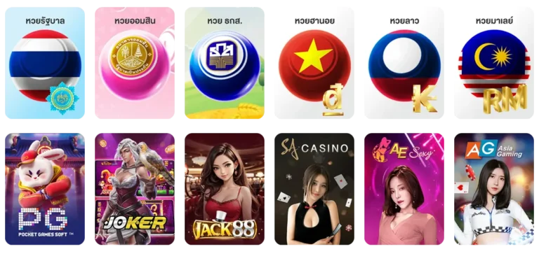 สถิติเลข 789